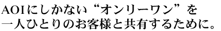 会社情報