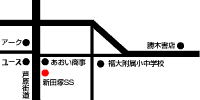 福井県／あおい商事／エネルギー事業／店舗案内／新田塚SS