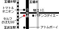 福井県／あおい商事／エネルギー事業／店舗案内／セルフさばえSS