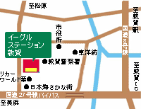 福井県／あおい商事／エネルギー事業／店舗案内／セルフMEGA AOI