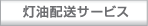 ʡ�温�����������������ͥ륮������
