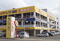 AOIインターナショナル株式会社