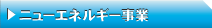 ʡ�温���������������˥塼���ͥ륮������