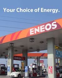 Your Energy of Choice.