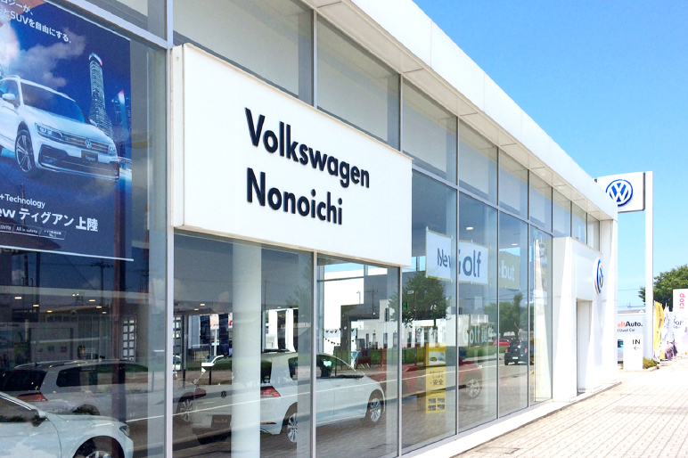 Volkswagen 野々市
