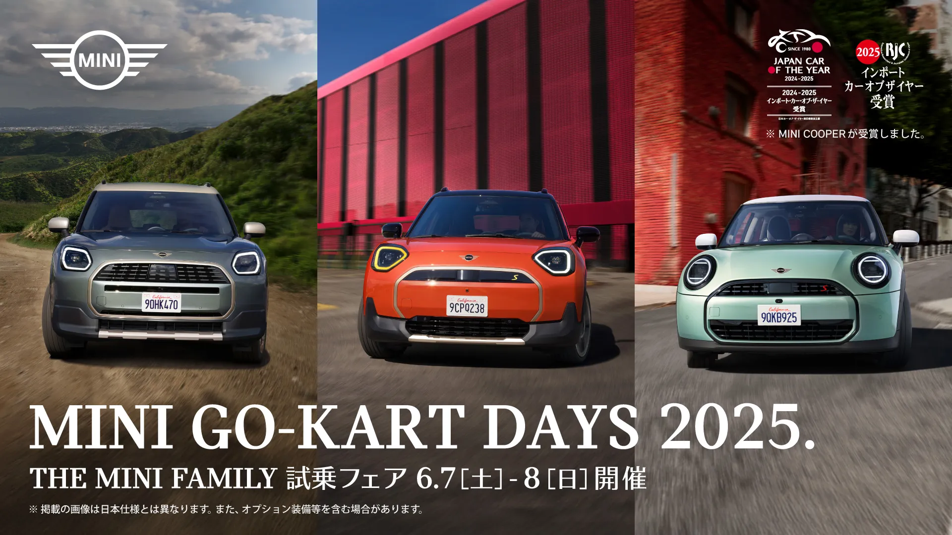 MINI GO_KART DAYS 2025. THE MINI FAMILY試乗フェア