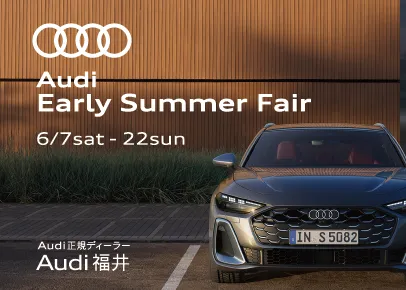 Audi Early Summer Fair