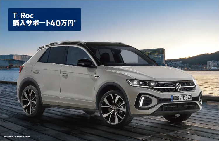 Ｖｏｌｋｓｗａｇｅｎ決算大商談会