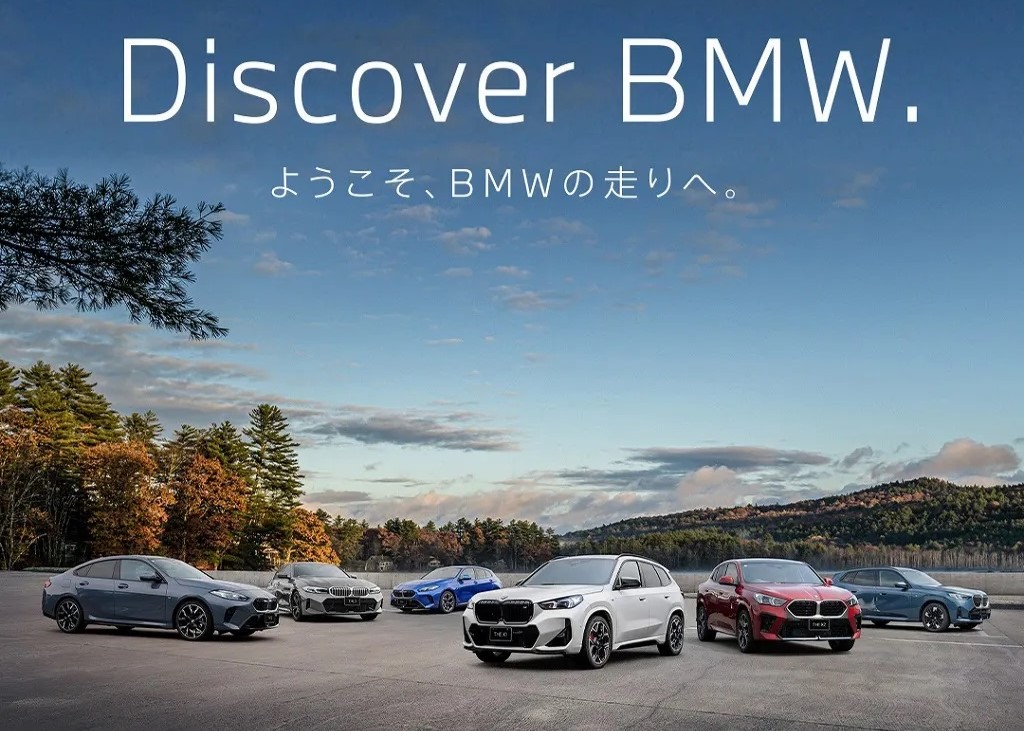 DISCOVER BMW FAIR
