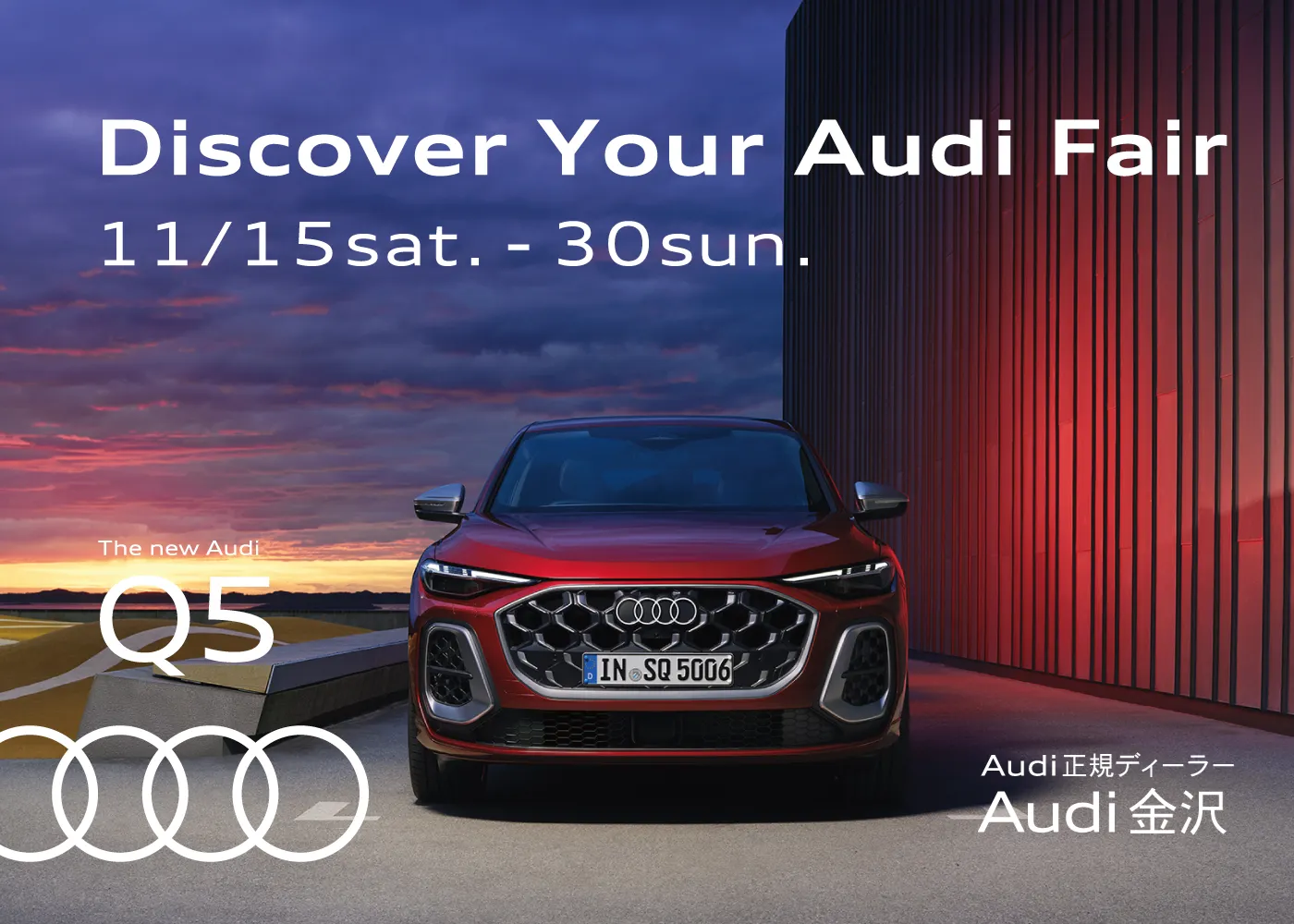 Discover Your Audi Fair