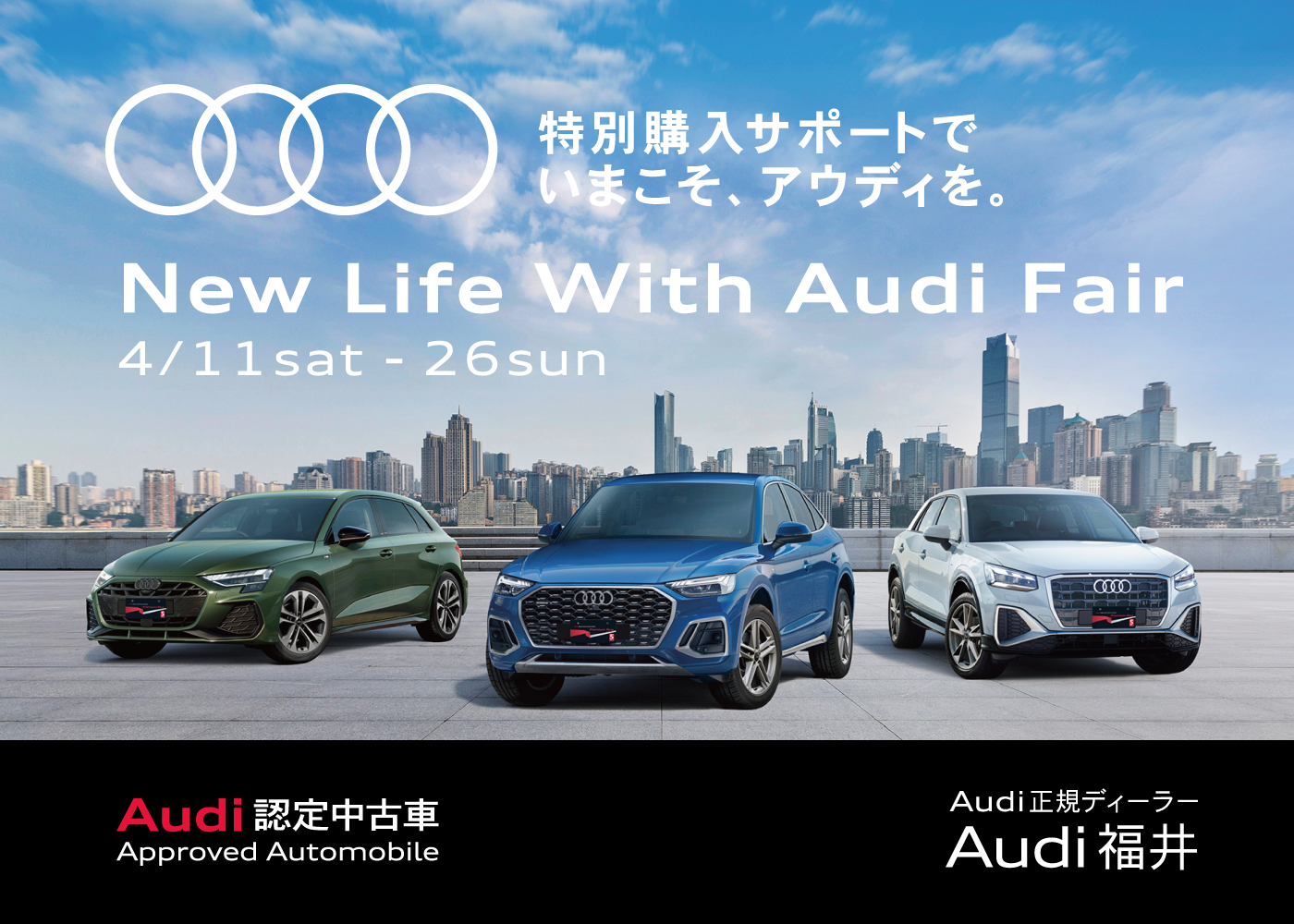 New Life with Audi Fair