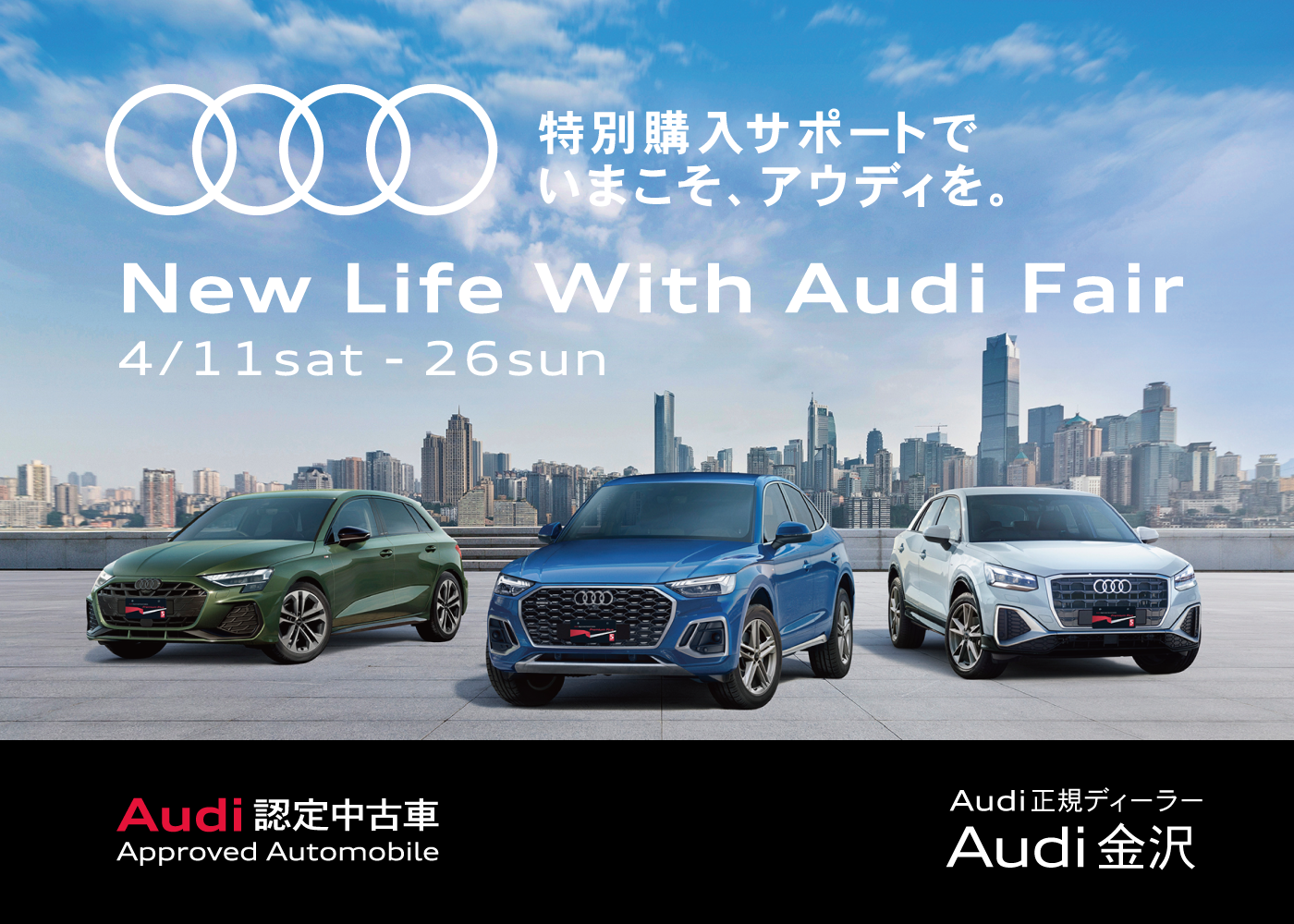 New Life with Audi Fair