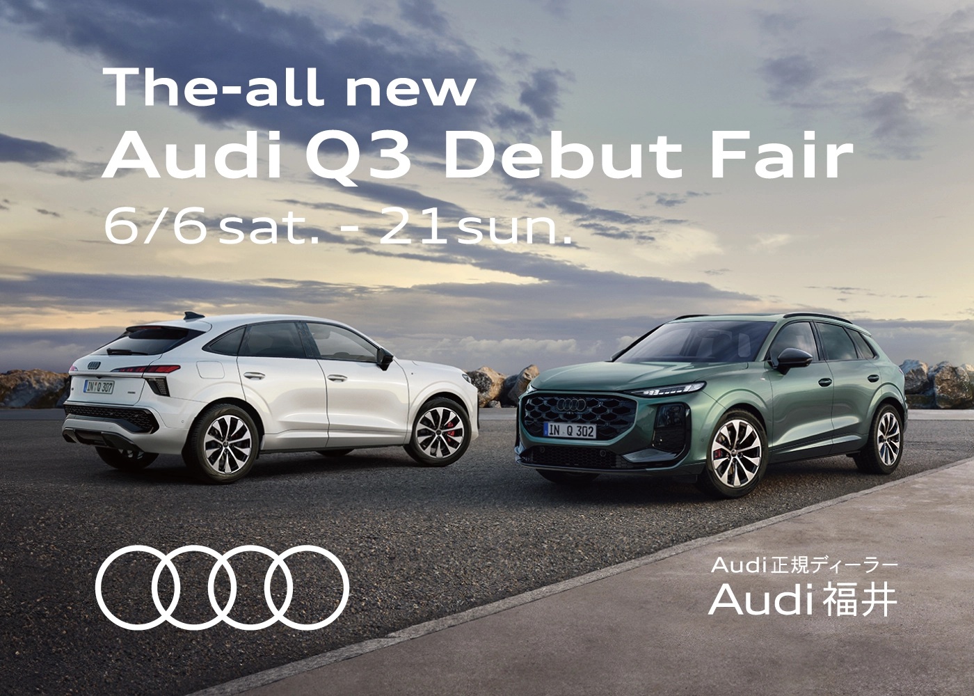 The-all new Audi Q3 Debut Fair