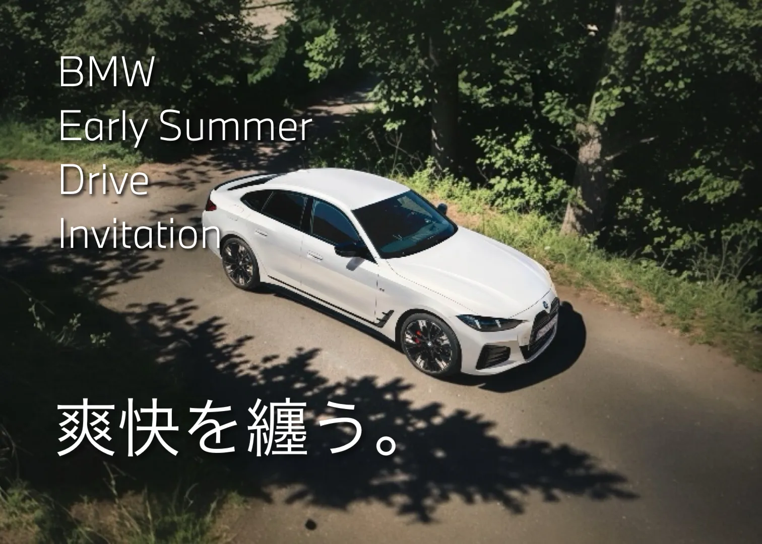 BMW EARLY SUMMER DRIVE INVITATION