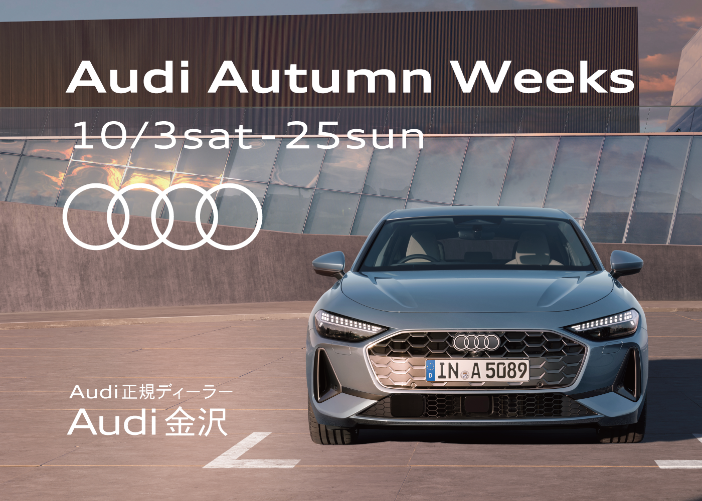 Audi Autum Weeks